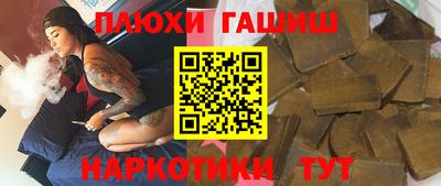 меф VHQ Волжский