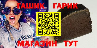 дживик Волгодонск