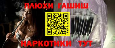 меф VHQ Волжский