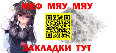 прущая мука Волжск