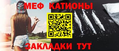 скорость mdpv Волжский