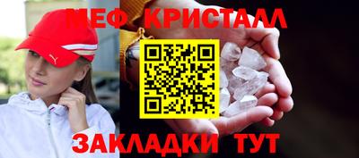 скорость mdpv Волжский