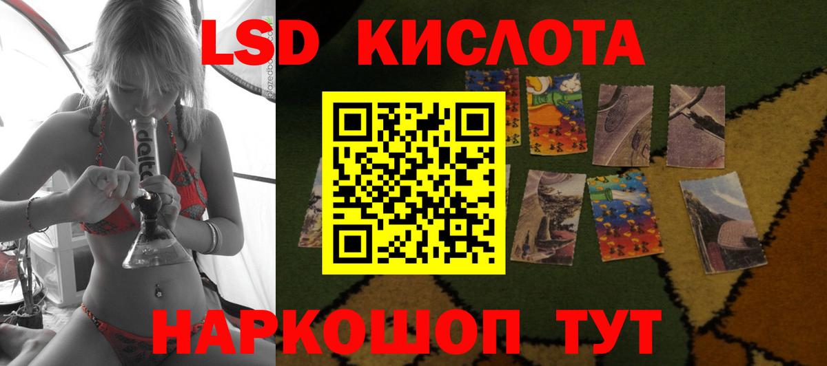 Лсд 25 экстази кислота  Вход с VPN  Борисоглебск  ЛСД экстази ecstasy 