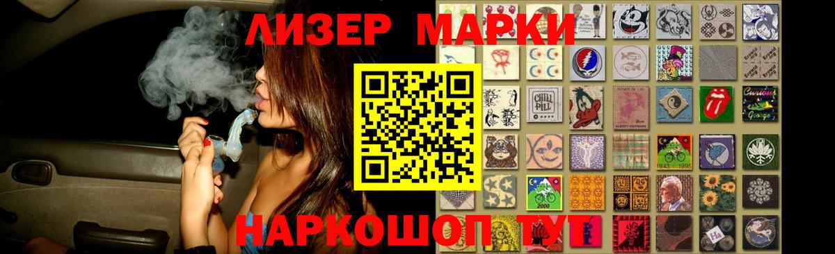 Лсд 25 экстази кислота  LSD-25 экстази кислота  Борисоглебск 