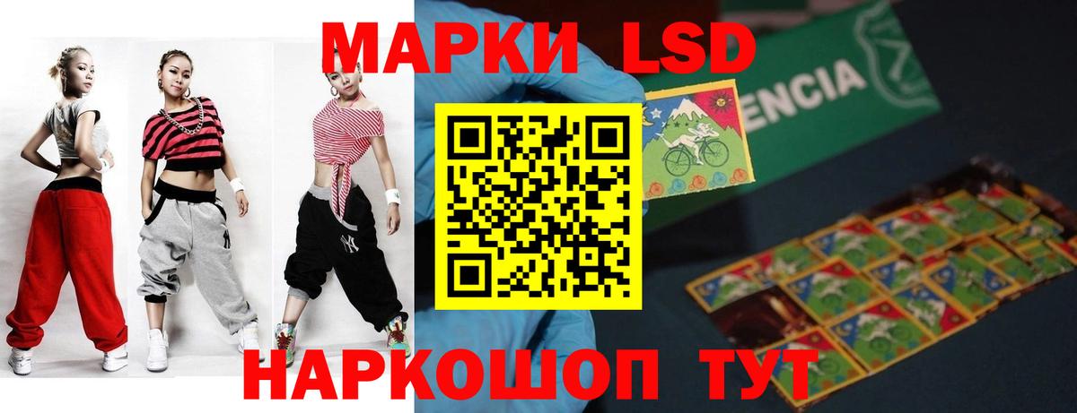 Лсд 25 экстази ecstasy Борисоглебск