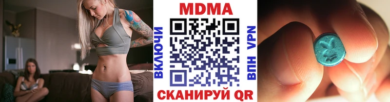 МДМА Molly  Борисоглебск 