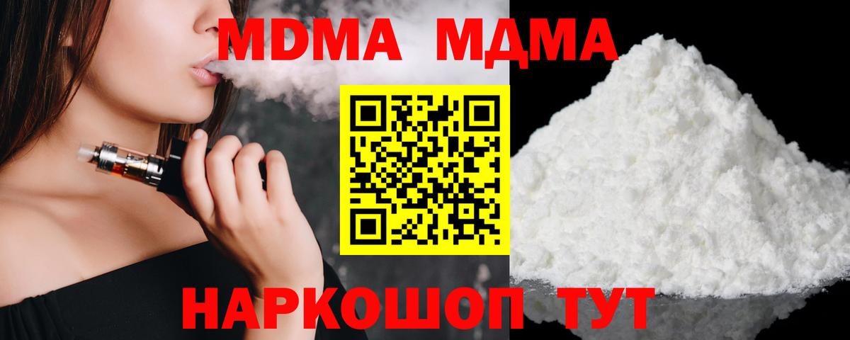 MDMA VHQ  Борисоглебск 