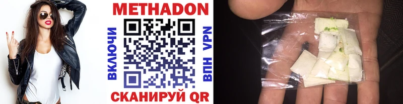 Метадон кристалл  OMG маркетплейс  Борисоглебск 