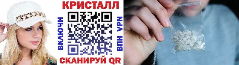 где купить наркотик  Борисоглебск  Первитин винт 