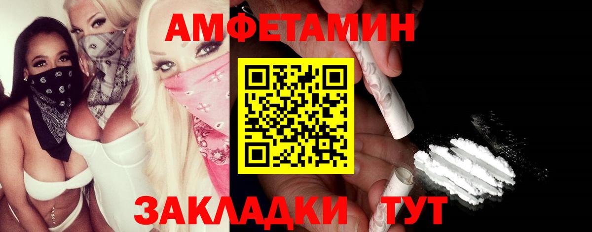 Марихуана  Вход с VPN  COCAIN  Купить  Марихуана  Борисоглебск  Мефедрон кристаллы  ГАШИШ  ГАШ 