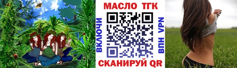 ТГК Wax  Борисоглебск 