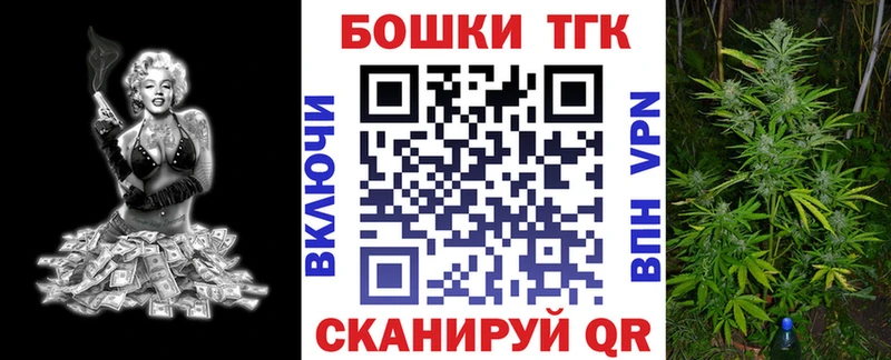сколько стоит  Борисоглебск  Конопля White Widow 