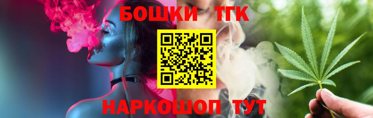 Бошки Шишки планчик  Бошки марихуана тримм  МАРИХУАНА индика  Борисоглебск  Вход с VPN 