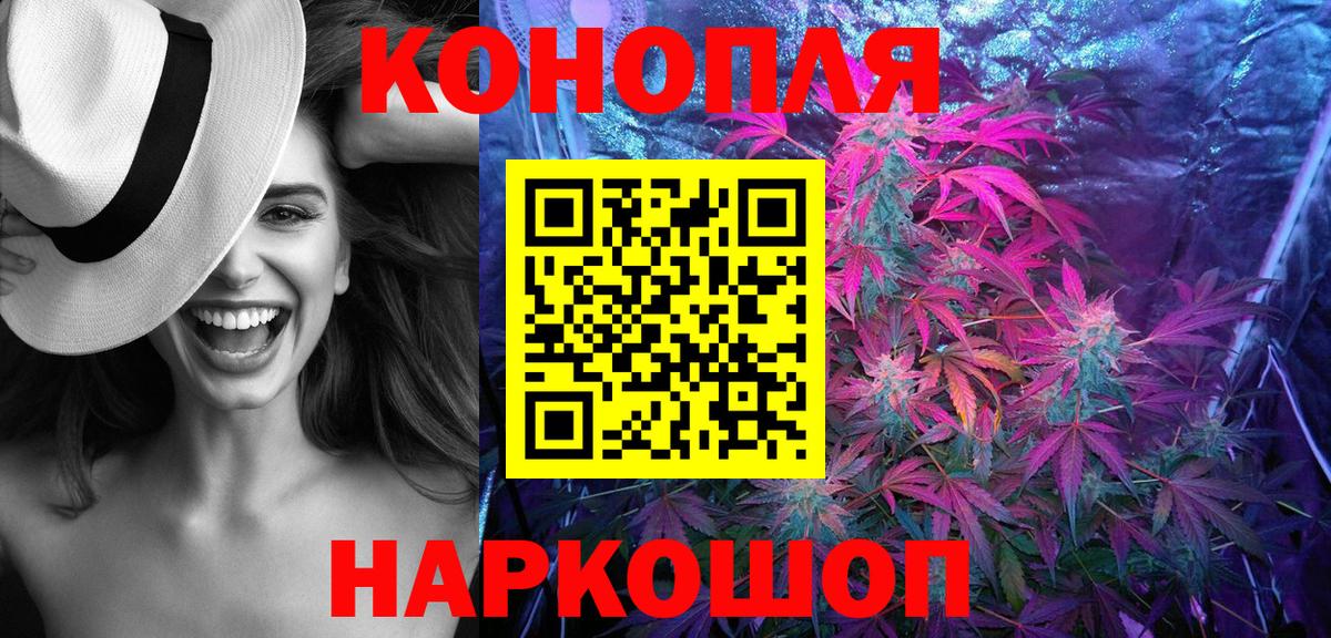 Марихуана ГИДРОПОН Борисоглебск